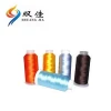 Hangzhou Spun Technical Raw White No Knot 40/2 Filament Silk Yarn Sewing Machine Thread