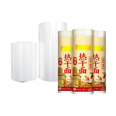 Buy Heat Shrink Film Shrinkage Shrink Film Printing Plastic Packaging ...