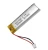 Import High quality 801350 3.7v 500mah lipo BIS KC ROHS UN38.3 factory price rechargeable battery 1.85wh from China