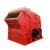 Import High quality impact crusher for screening plant for sale from China