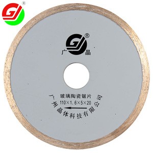 Hot Press Diamond Saw Blades with Continuous Rim 