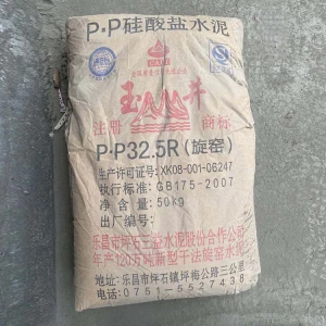 India buy cheapest price 50 kg bags cement pakistan wholesale prices portland cement type 1
