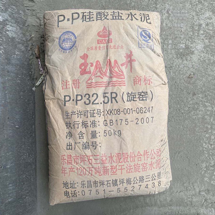 India buy cheapest price 50 kg bags cement pakistan wholesale prices portland cement type 1
