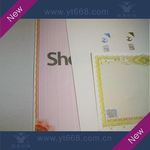 Buy Invisible Logo Printing Fiber Watermark Paper Certificate Diploma ...