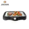 Jinchang BQ228-B 2000W electric heating smokeless rotisserie grill roast  kabab with water tray