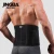 Import JINGBA SUPPORT New type Waist support free adjustable sweat lumbar belt waist trimmer fitness belts waist brace logo customize from China