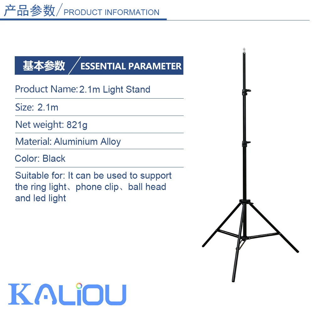 Kaliou 2.1m Light Stand Tripod With 1/4 Screw Head For Photo Studio Softbox Flash Umbrella Reflector Light Camera Ring Light Vlo