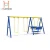 Import Metal Outdoor Solitary Kids Swing Set of Garden Park Furniture  Baby Seat from China