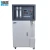 Import New Condition Low TDS Deionization Water Laboratory Equipment from China