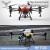 New Design Custom 20L Agriculture Drone Frame with 100% Genuine Carbon Fiber