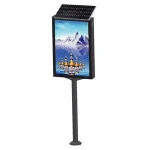 New design media solar lamp post light box
