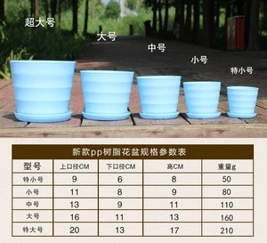 OEMPEOMO 5.5" cheap Plastic Seedlings Nursery Flower Pot/Pots with Pallet
