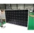 Import on-grid 10kw solar panel system solar panel kit for home solar energy system from China
