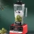 Import Personal Nutri Immersion Juice,Vacuum Kitchen Electric Commercial Private Label Electric Blender/ from China
