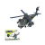 Import Personalized 3d puzzle paper Airplane Toy Helicopter Model AH-64 Apache Plane Aircraft for Kids from China