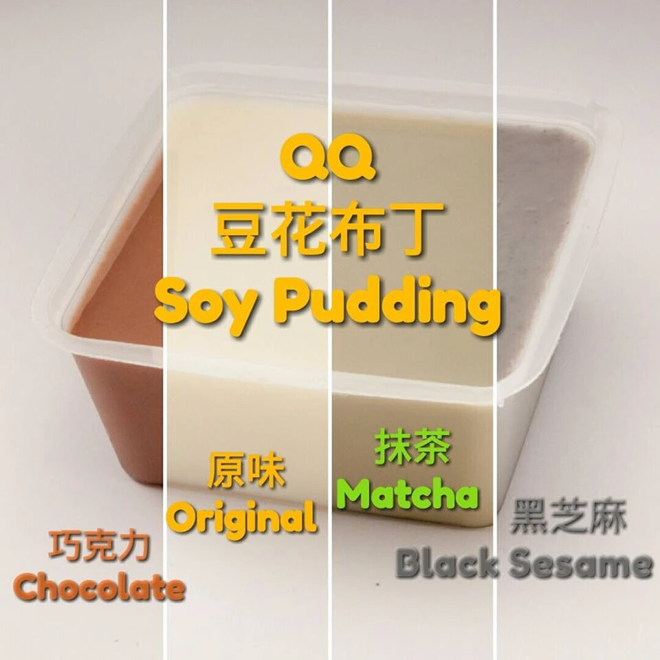 Popular Bubble Tea Topping Coffee Pudding Powder 1kg HALAL