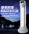 Import Portable LED Rechargeable Emergency light from China