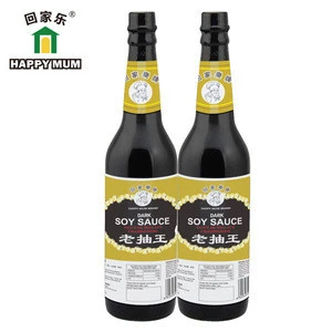 Premium Halal Black Bean Sauce 500ML Kosher Dark Soy Sauce