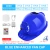Import Safety Helmet Hard Hat Multi Purpose Solar Fan Helmet with Construction Site Sunscreen Breathable Helmet for Outdoor Protective from China