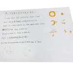 School office copier paper 8K 60 gsm 390x270mm exam copy paper student brush calligraphy exercise paper