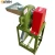 Import SEREN GC150 Chilli Pepper Spice Grinding Machine from China