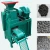 Import Small saw dust briquette machine/charcoal making machine,briquette charcoal ball press machine price from China
