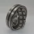 Import Spherical roller bearings 22200 chinese snowmobile from China