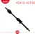Import Standard Sizes Auto Drive Shaft 43410-42190 for RAV4 ACC3 from China