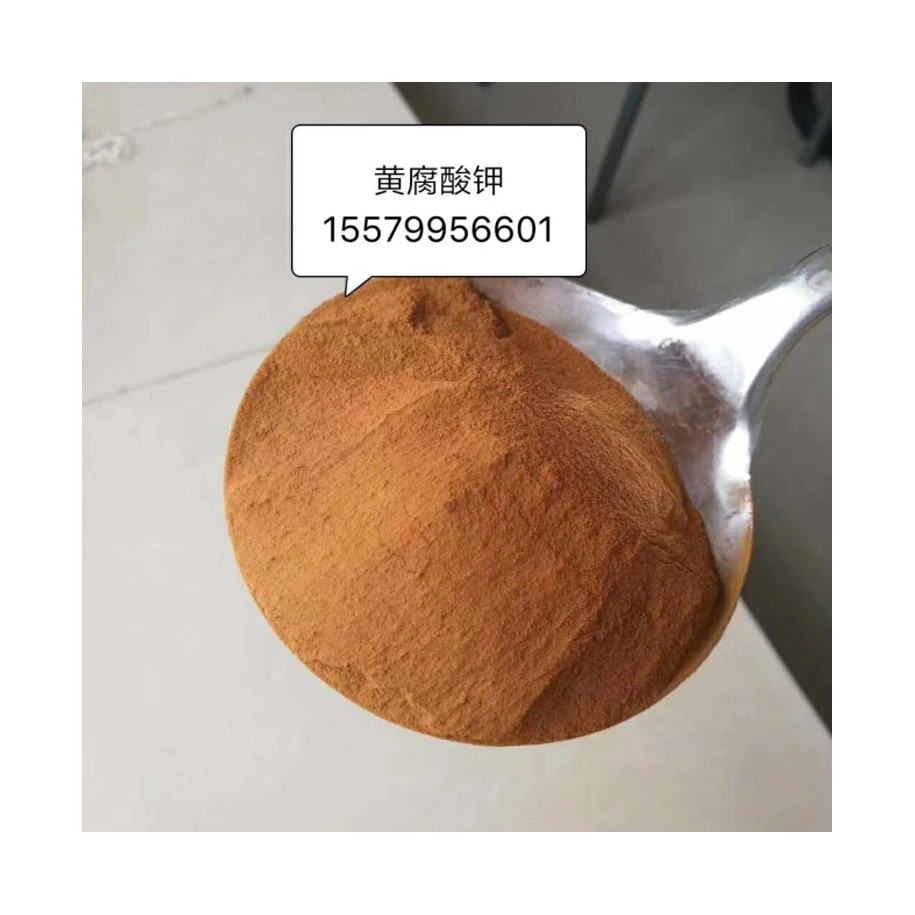 Supply Natural Pure Extract Brown Yellow Powder Fulvic Acid Powder Agriculture