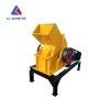 The best equipment stone crusher mini for manganese ore,iron ore,limestone