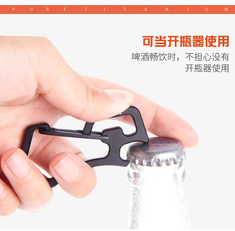 Titanium Carabiner  Keychain Ring Key Chain Holder camping equipment travel accessories