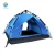 Import Traveling outdoor automatic tent /pop up tentWaterproof Cheap Outdoor Camping Tent /3-4 person from China