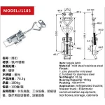 Truck body parts toggle latch hasp
