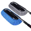 Universal Auto Window Dust Retractable Microfiber Washable Car Cleaning Wash Brush With Stainless Steel Long Handle