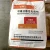 Import Vae Emulsion Adhesive Polymer Powder Latex Emulsion Industrial Grade Powder Rdp from China