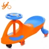 various styles children toys baby swing car / baby swing mini toy car / wholesale Wiggle car Low Price