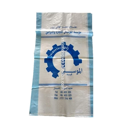 Wholesale 25kg, 50kg polypropylene woven empty raffia bags pp woven sack for rice, flour, sugar