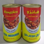 Wholesale Professional Canned Broad Beans Canned Kidney Beans