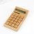 Import Wholesale Promotional School Exam Functions Bamboo Pocket Calculator from China