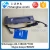 Import Yutong bus part Brake lining wear alarm assembly 3501-00212 from China