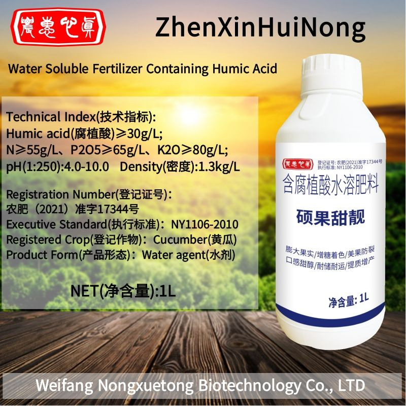 buy-best-lawn-fertilizer-companies-liquid-fertilizer-from-weifang