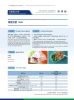 Thin walled injection molded polypropylene