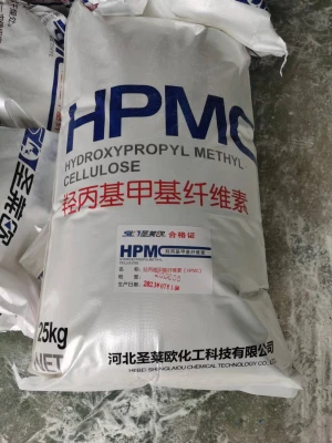 China Factory Supply Free Sample Hydroxypropyl Methyl Cellulose HPMC CAS 9004-65-3