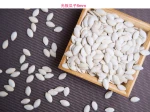 shine skin pumpkin seeds
