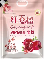 Daily Chemical Detergent - Soap Powder / Laundry Detergent