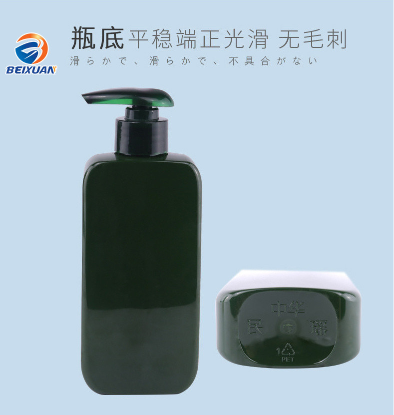 180ml 280ml Square Push Shampoo Pet Plastic Bottle Shower Gel Conditioner