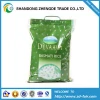 1kg 5kg 25kg 50kg PA NY PE plastic rice bag for wholesale