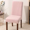 2020 fashion design 94% polyester and 6% spandex jacquard stretch chair cover for dining room