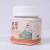 Import 250G Jar Packing Goji Berry Royal Honey For Him Vital Honey Vip Nature Honey Price Good Miel from China