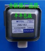 2M218 Microwave Oven magnetron/magnetron microwave oven parts/
